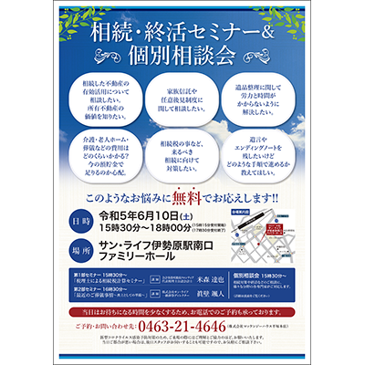 マッケンジーハウス平塚本店
