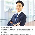 自己紹介サンプル