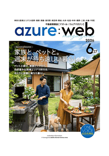 6月号