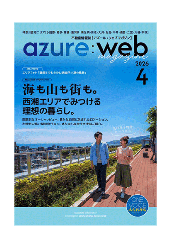4月号