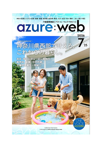 7月号