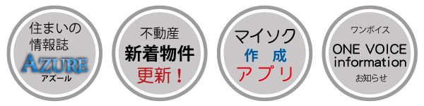 メニュー