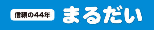ラ･ヴィータホームズ