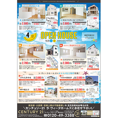 株式会社ラ・ヴィータホームズ 開成本店