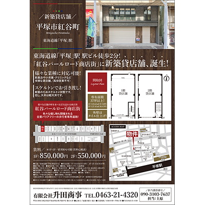 coming soon