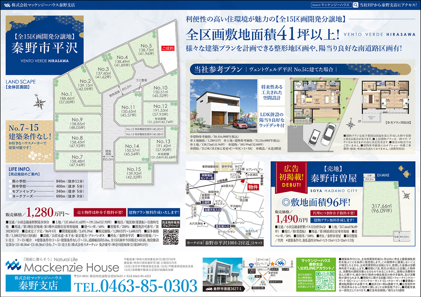 B面