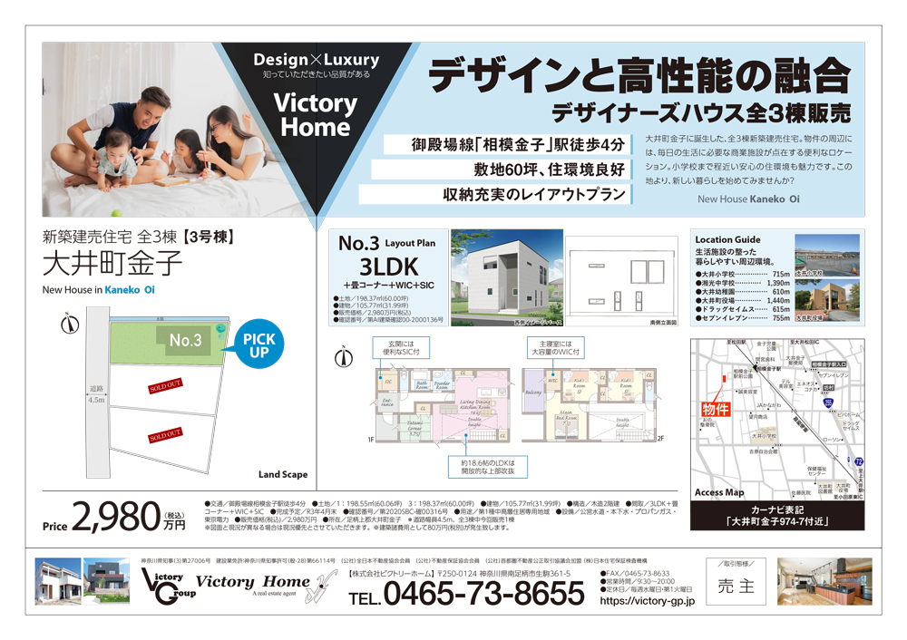 販売資料