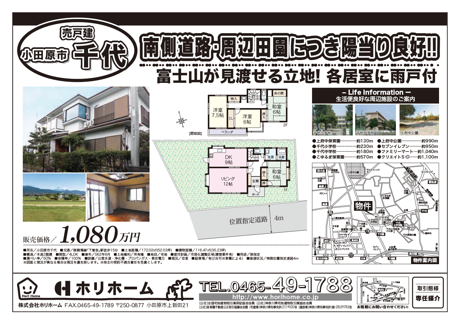 販売資料