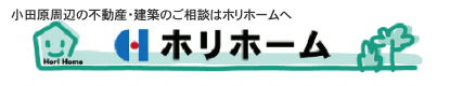 ホリホームロゴ