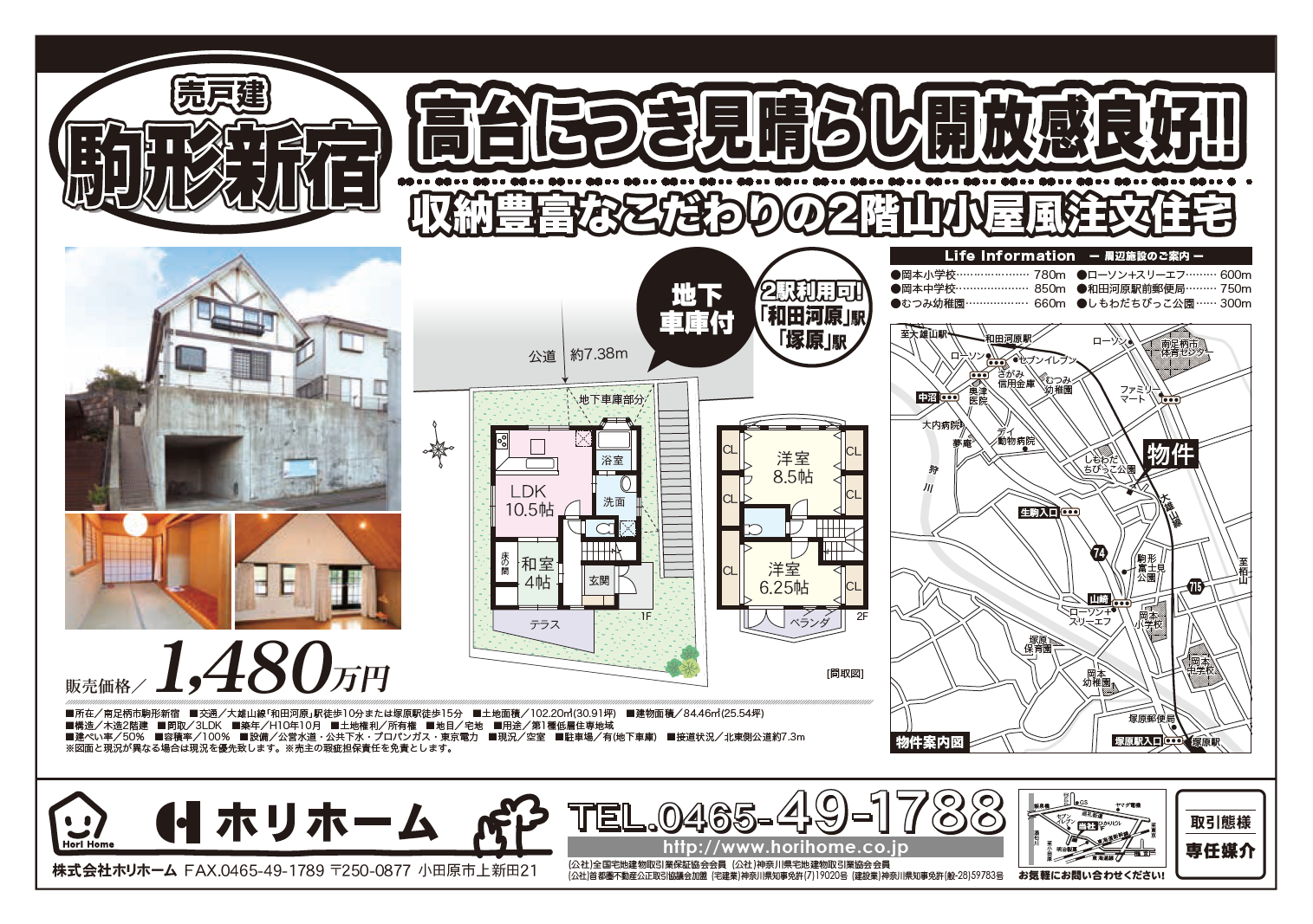 販売資料