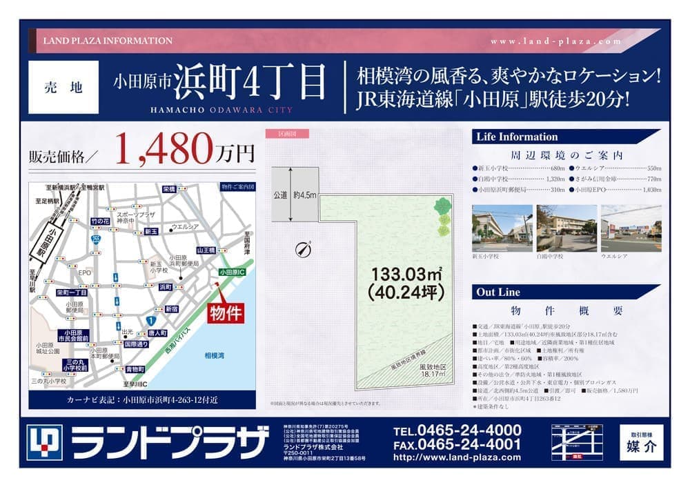 販売資料