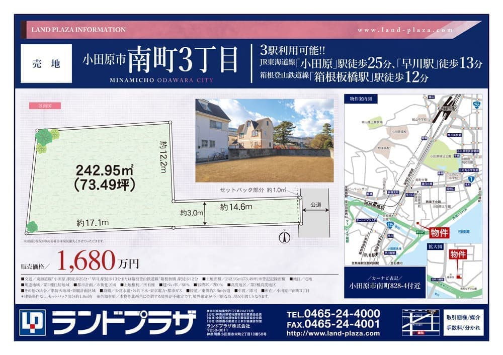 販売資料