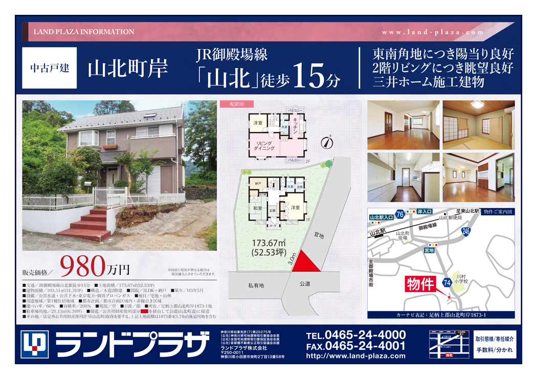 販売資料