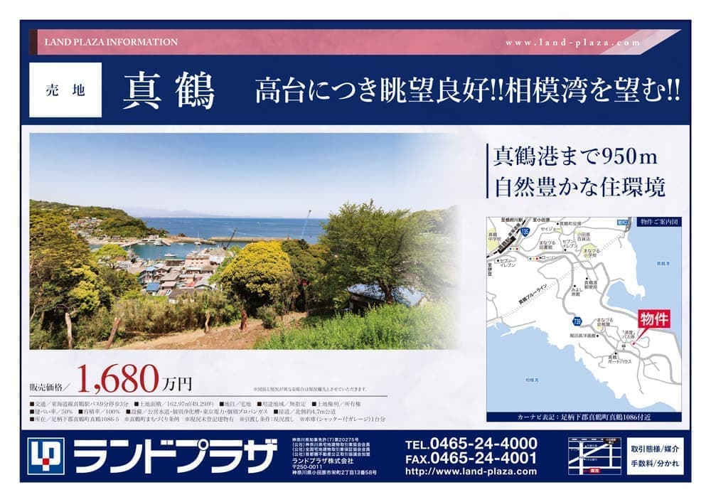 販売資料