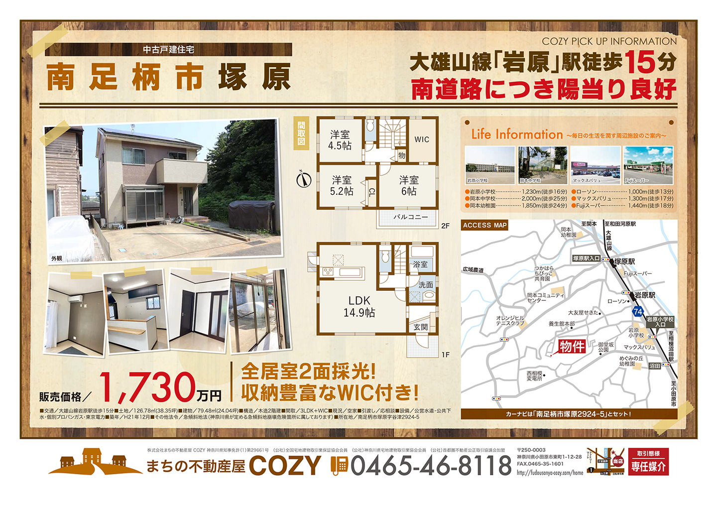 販売資料