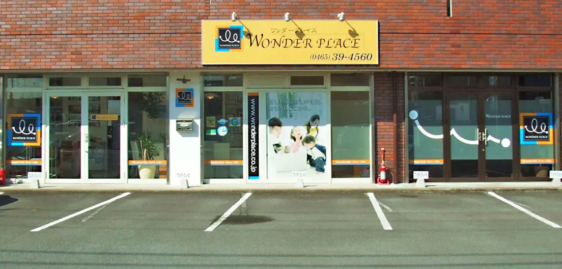 店舗写真