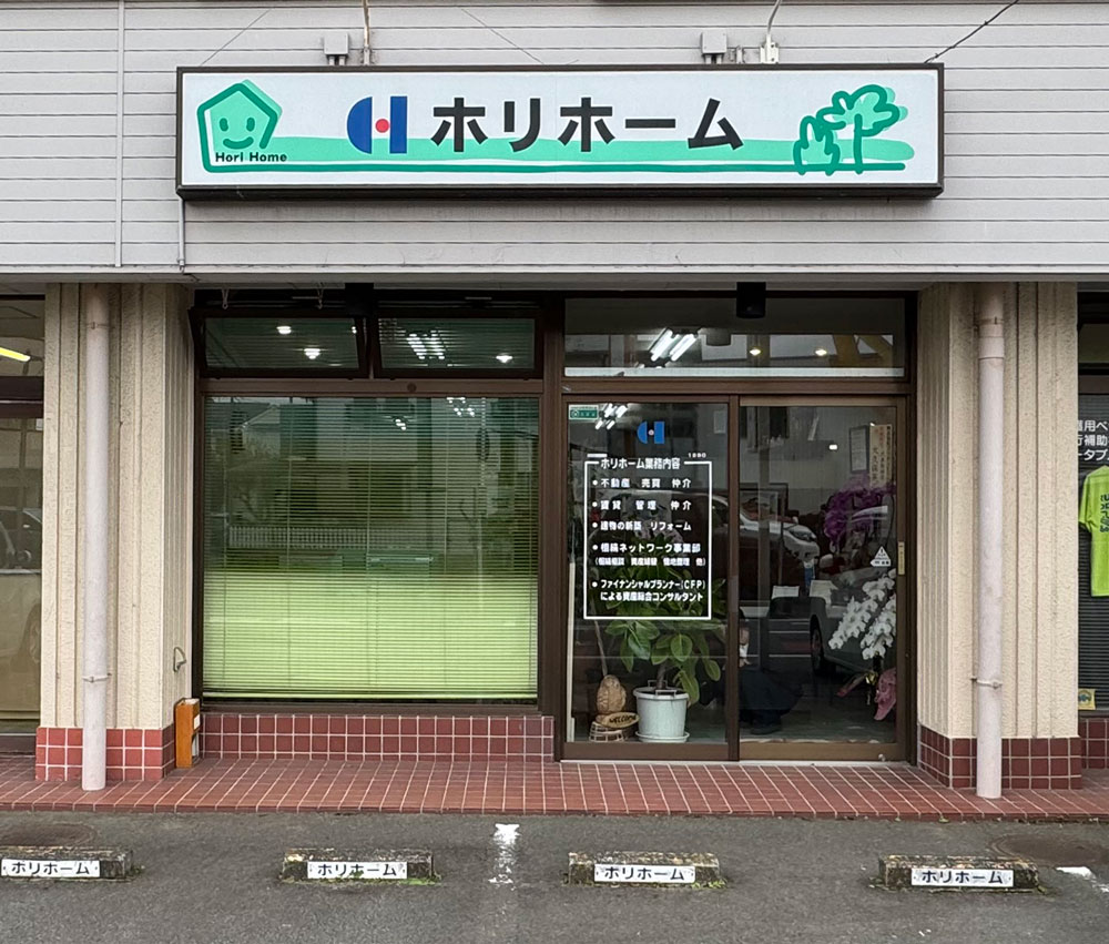 店舗写真