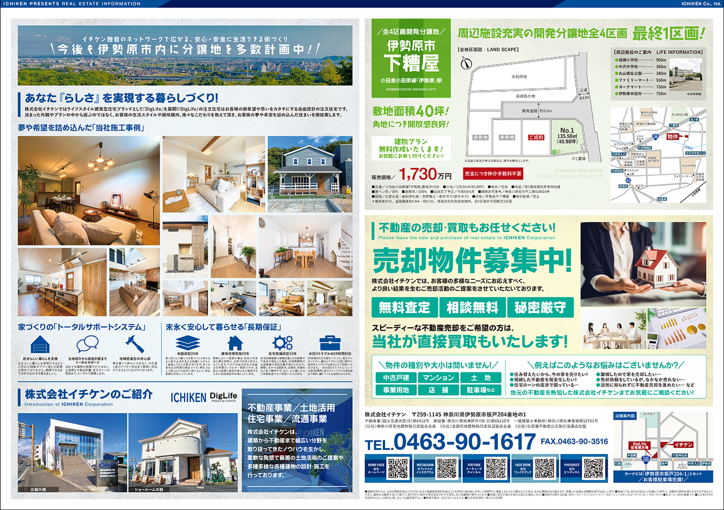 B面