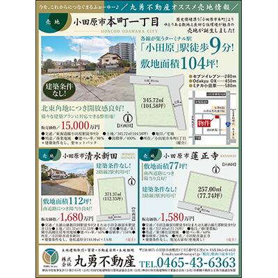 ラ・ヴィータエステート