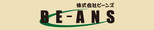ビーンズ