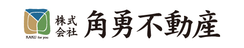 角勇不動産