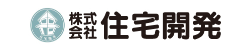 住宅開発