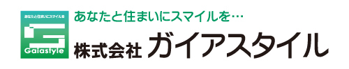 ガイアスタイル