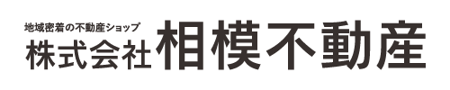 相模不動産